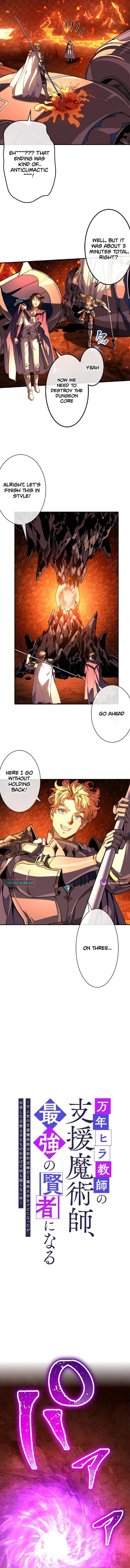 The Eternal Support Mage Becomes the Strongest Sage Chapter 27 page 9 - 