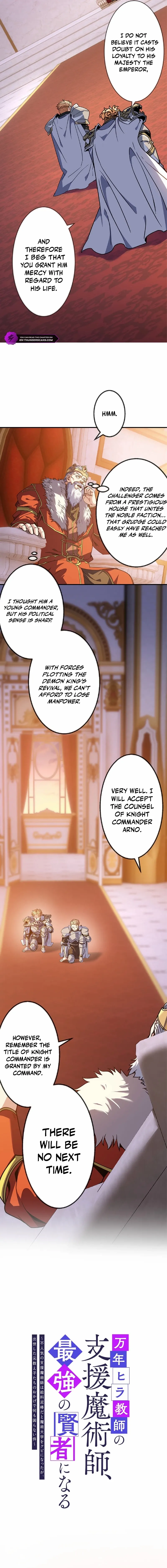 The Eternal Support Mage Becomes the Strongest Sage Chapter 29 page 3 - 