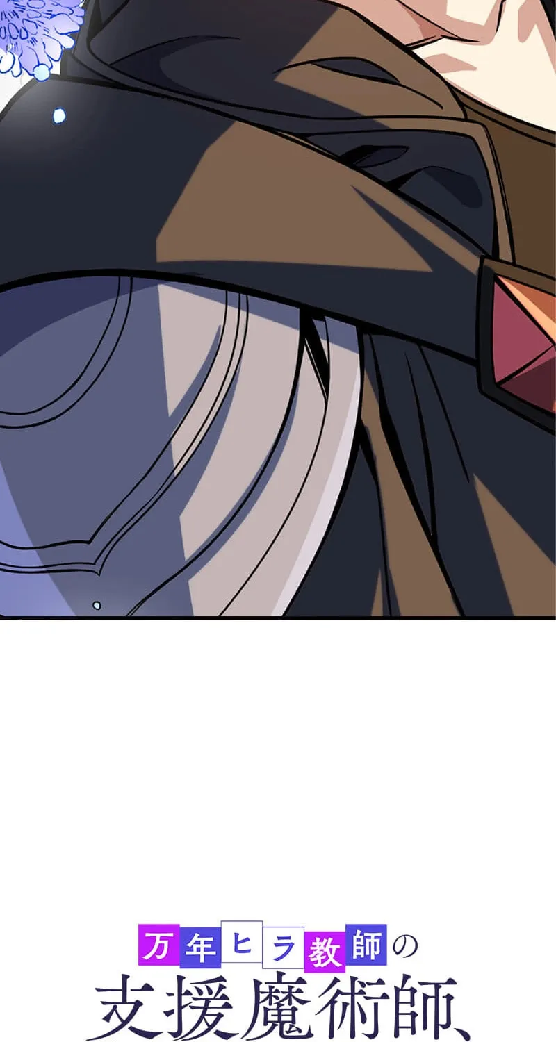 The Eternal Support Mage Becomes the Strongest Sage Chapter 6 page 11 - 