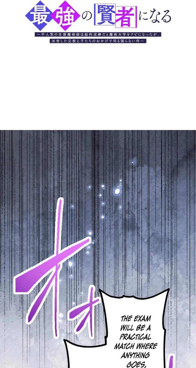 The Eternal Support Mage Becomes the Strongest Sage Chapter 6 page 12 - 