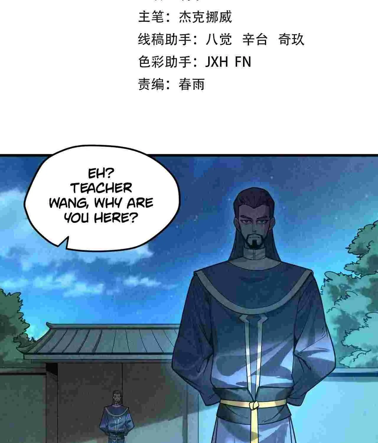 The Eternal Supreme Chapter 14 page 3 - 