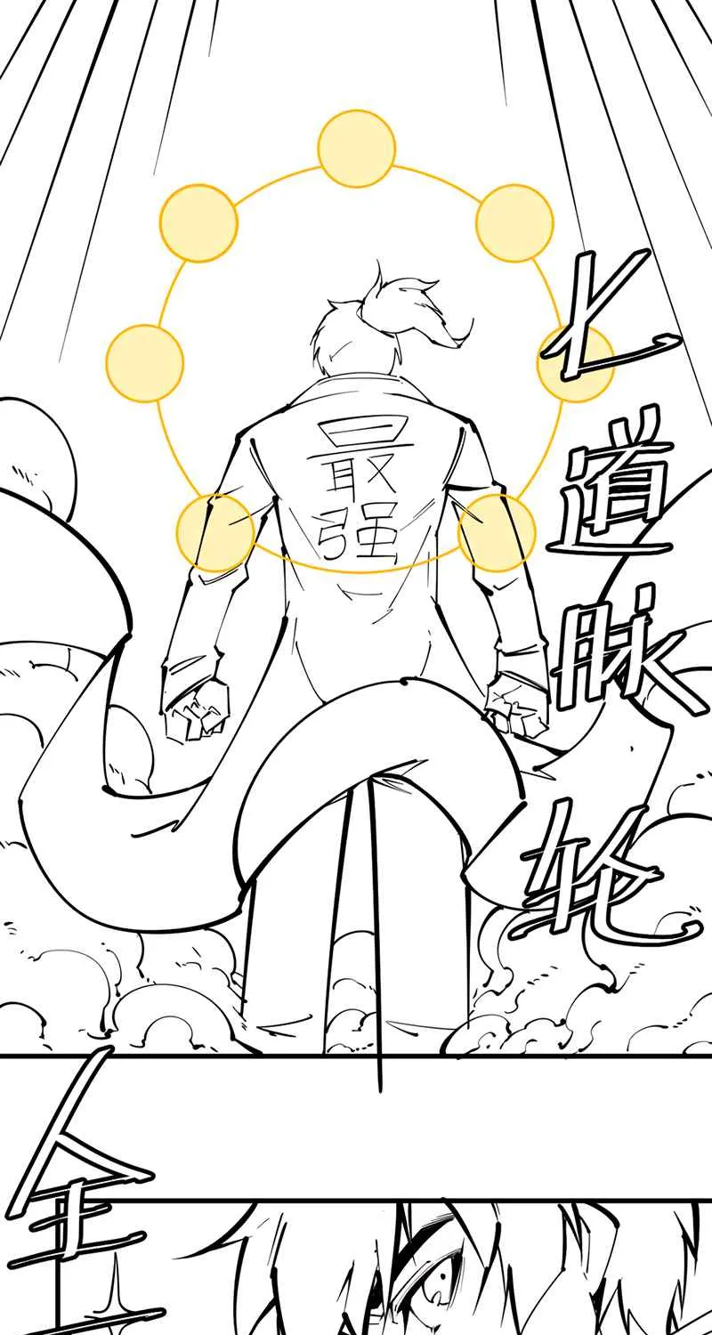 The Eternal Supreme Chapter 16 page 46 - 