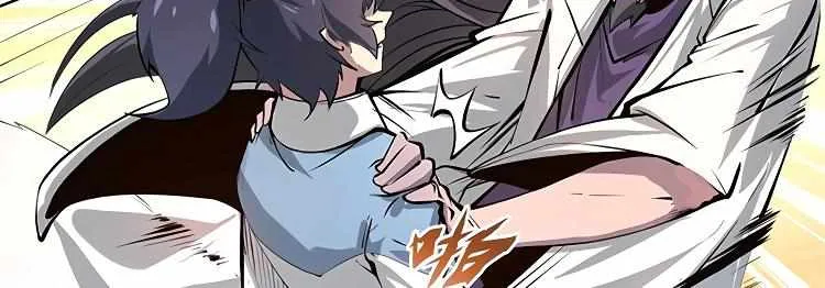 The Eternal Supreme Chapter 2 page 28 - 