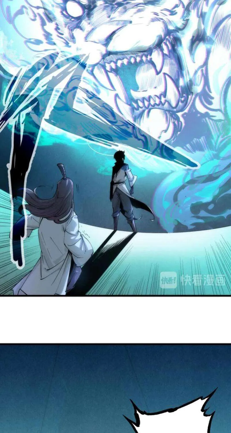 The Eternal Supreme Chapter 3 page 5 - 