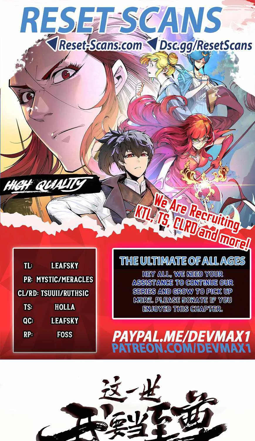 The Eternal Supreme Chapter 32 page 1 - 