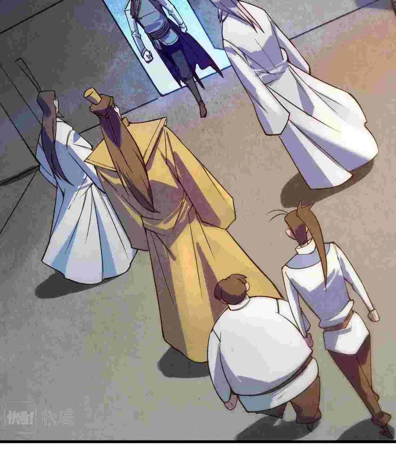 The Eternal Supreme Chapter 35 page 5 - 