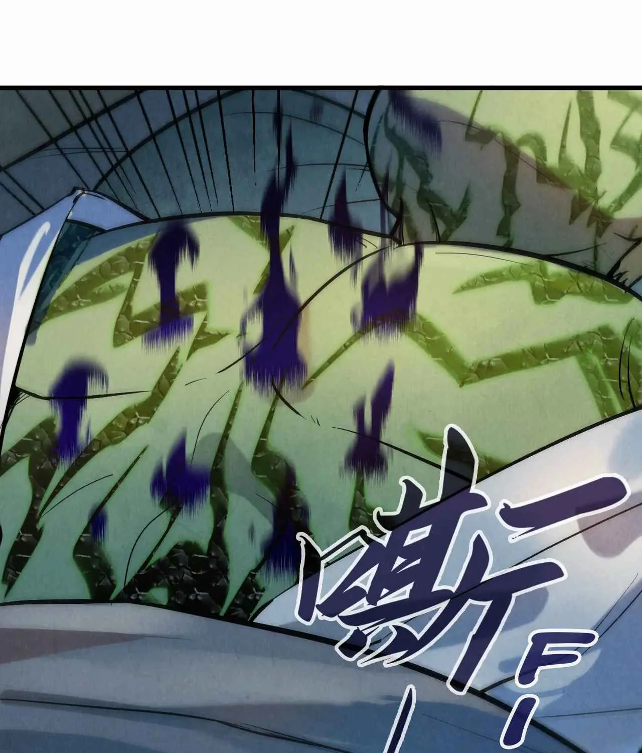 The Eternal Supreme Chapter 36 page 22 - 