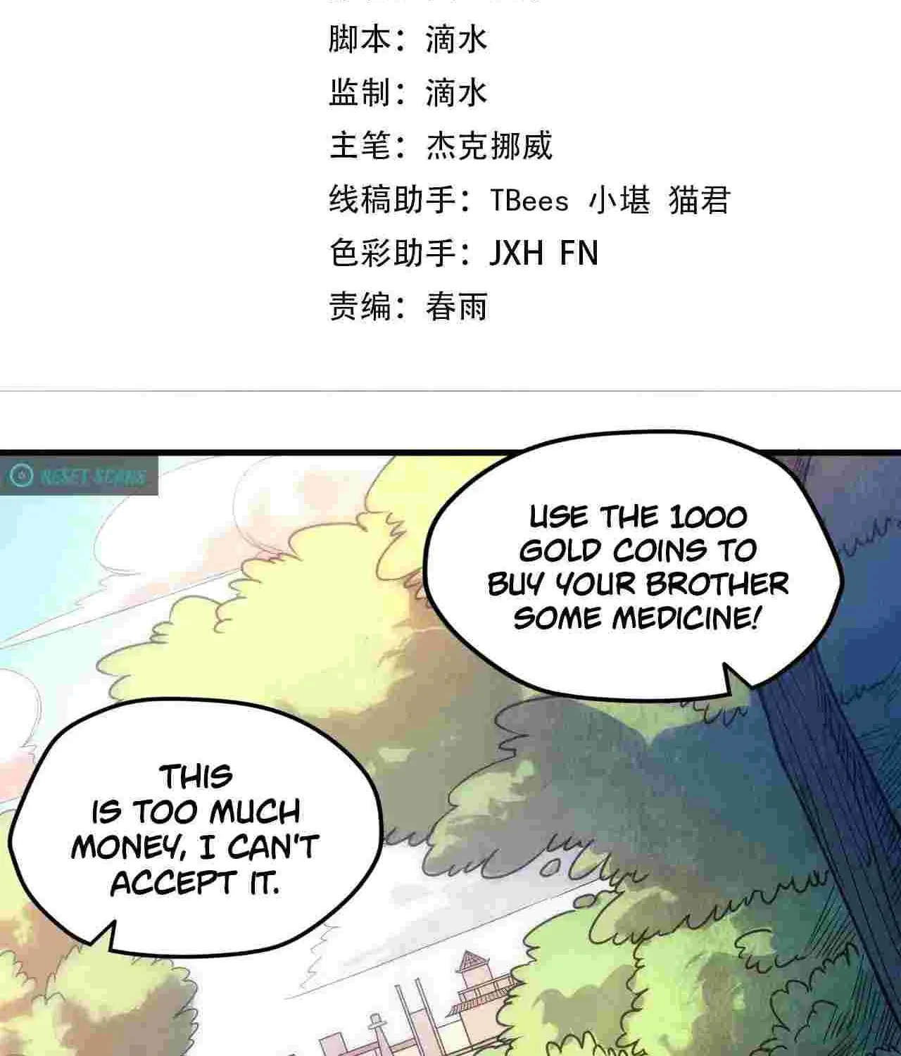 The Eternal Supreme Chapter 36 page 4 - 