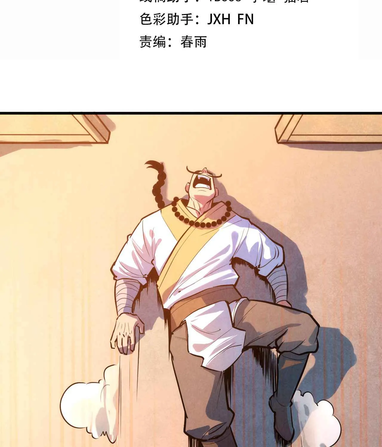 The Eternal Supreme Chapter 43 page 5 - 