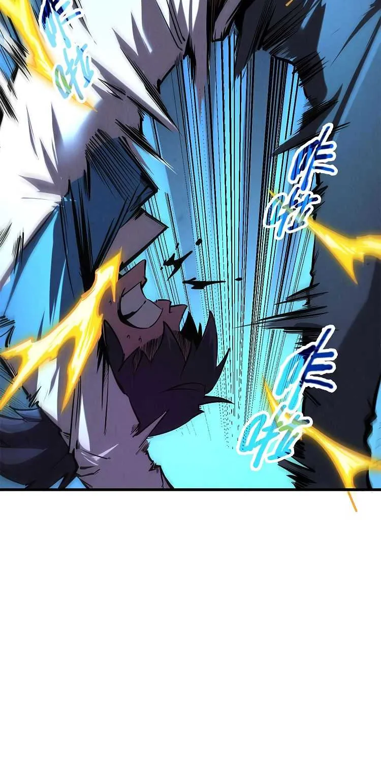 The Eternal Supreme Chapter 5 page 16 - 