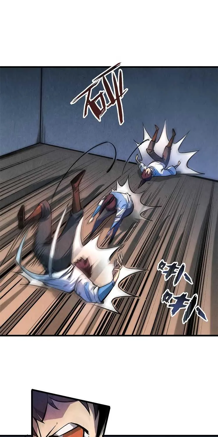 The Eternal Supreme Chapter 5 page 17 - 