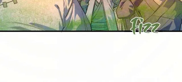 The Eternal Supreme Chapter 51 page 27 - 