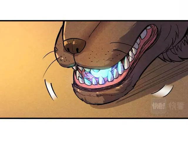 The Eternal Supreme Chapter 52 page 16 - 