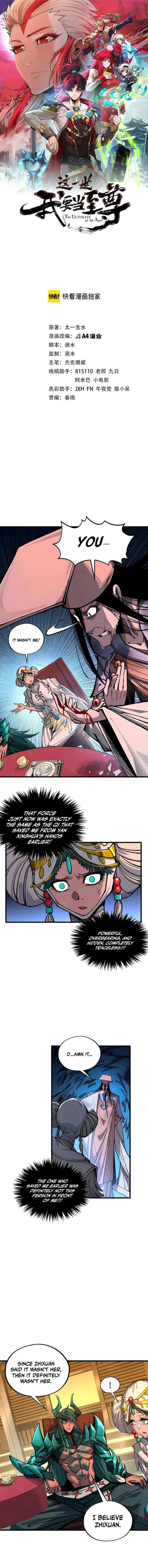The Eternal Supreme Chapter 522 page 1 - 