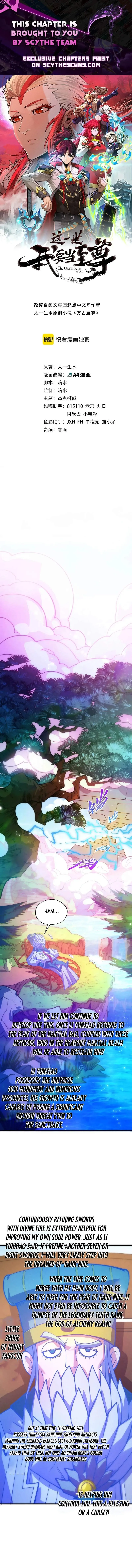 The Eternal Supreme Chapter 533 page 1 - 
