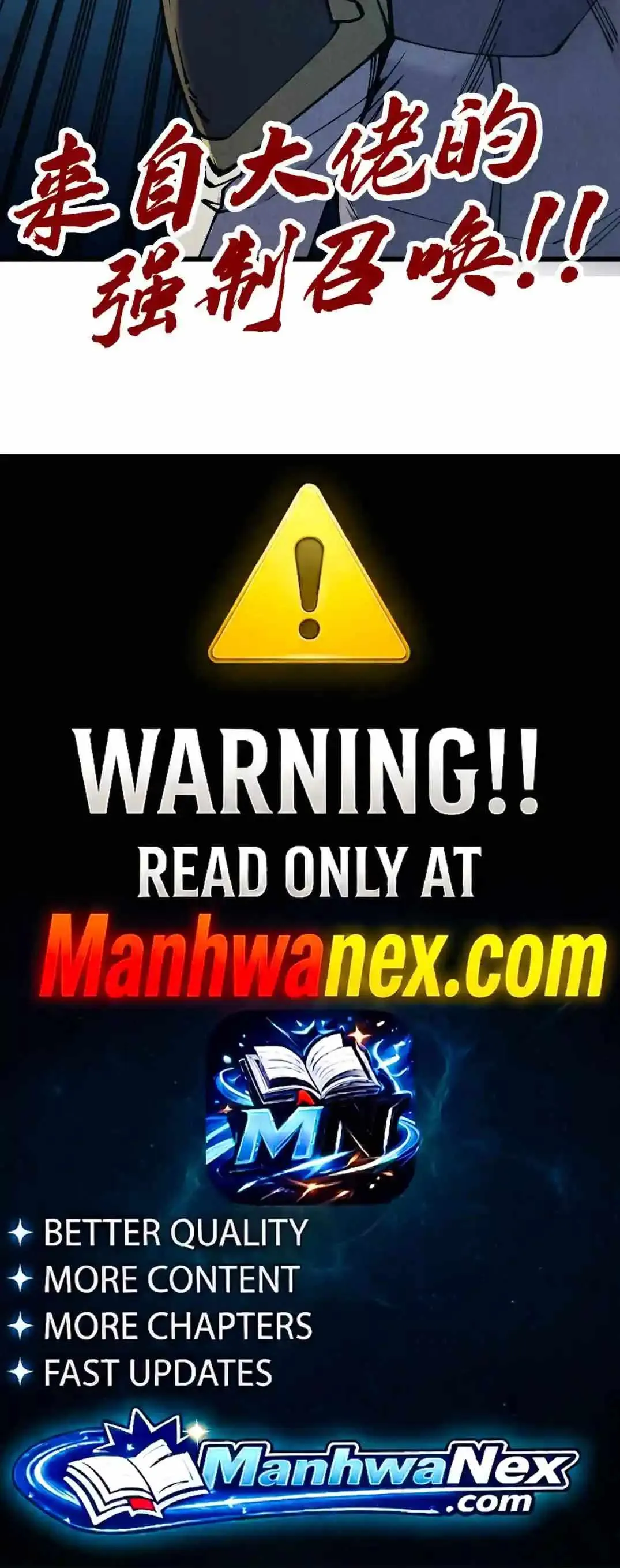 The Eternal Supreme Chapter 543 page 22 - 