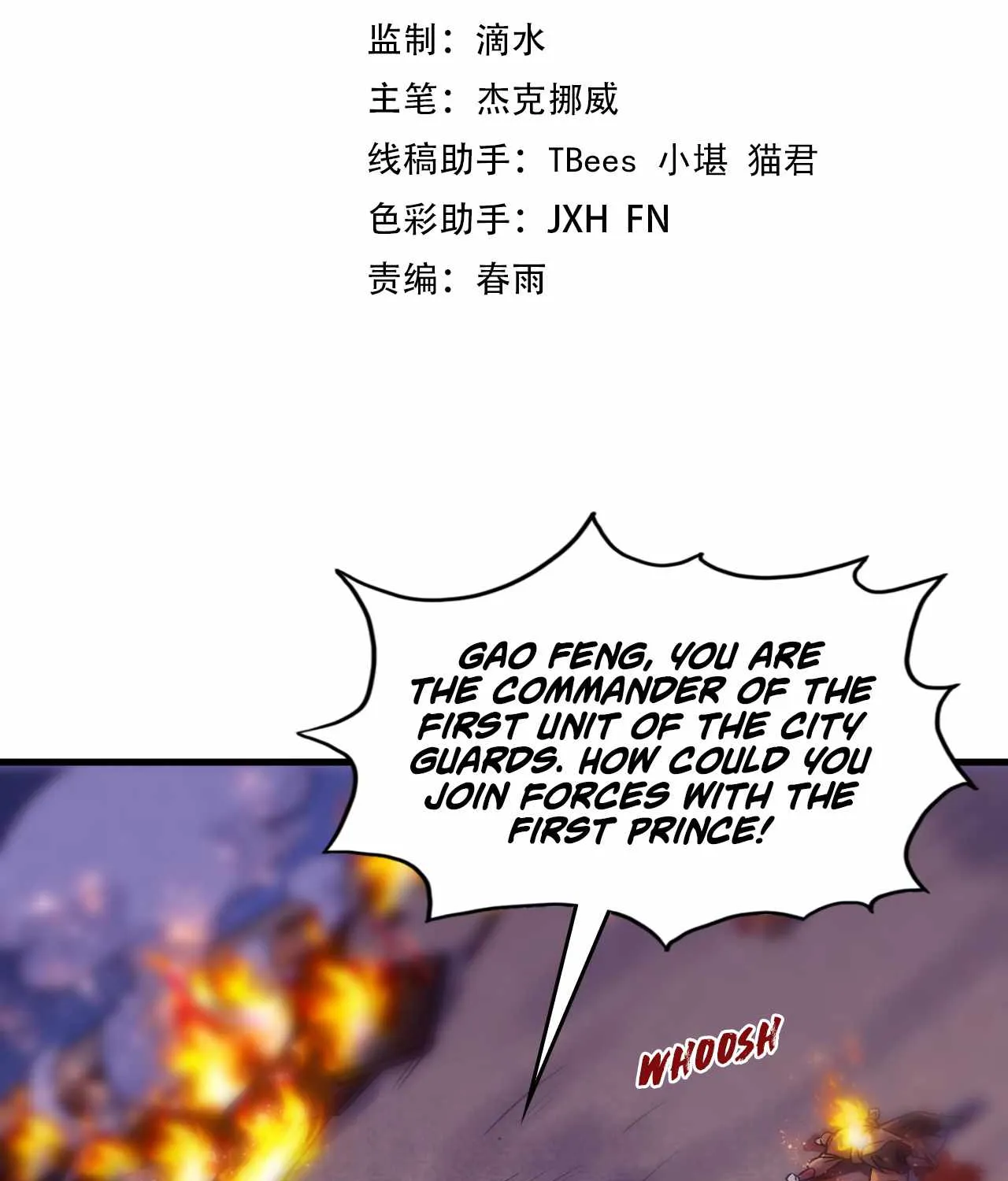 The Eternal Supreme Chapter 56 page 3 - 