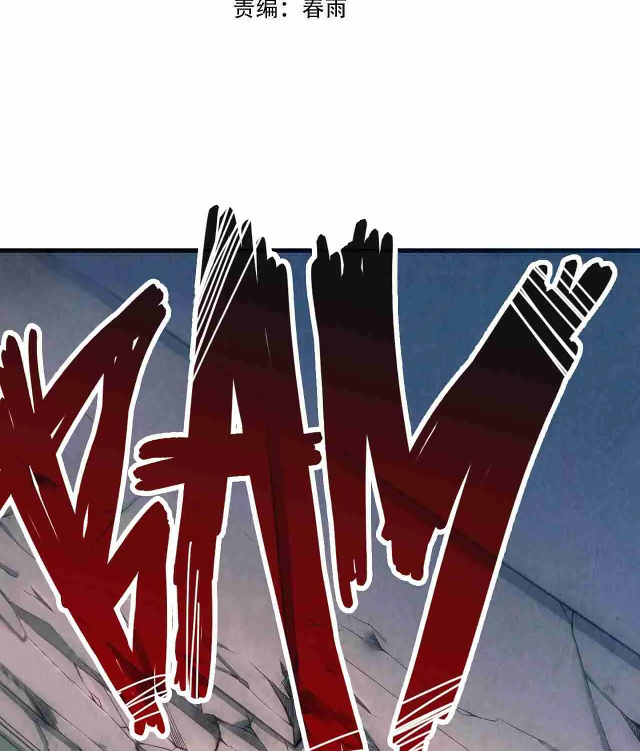 The Eternal Supreme Chapter 7 page 5 - 