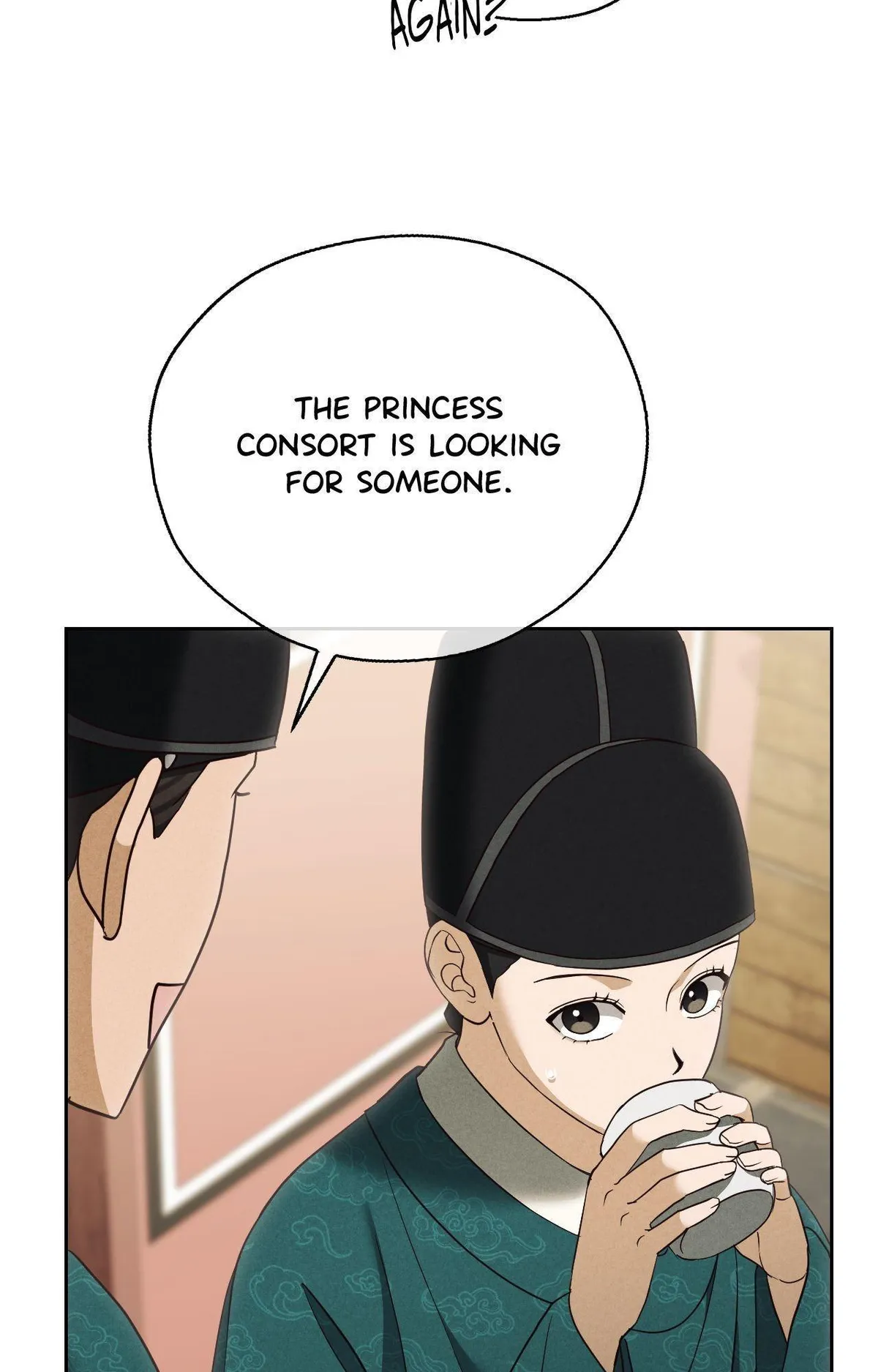 The Eunuch