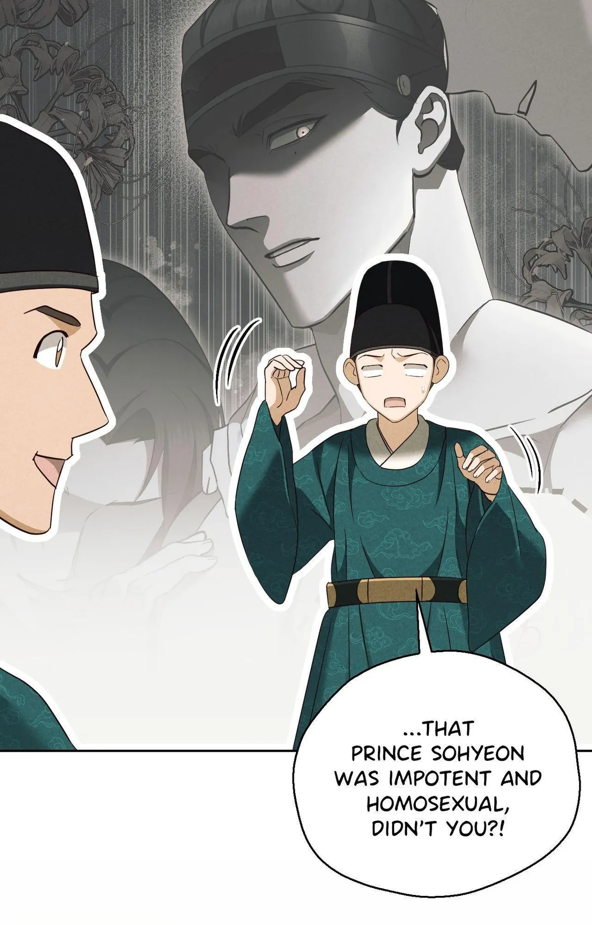 The Eunuch
