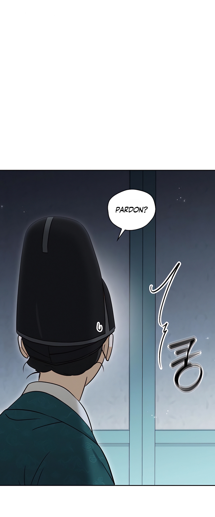 The Eunuch
