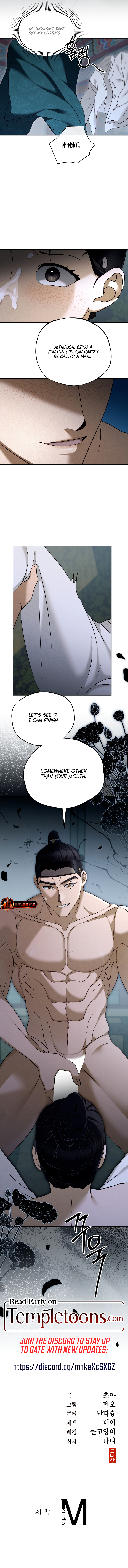 The Eunuch