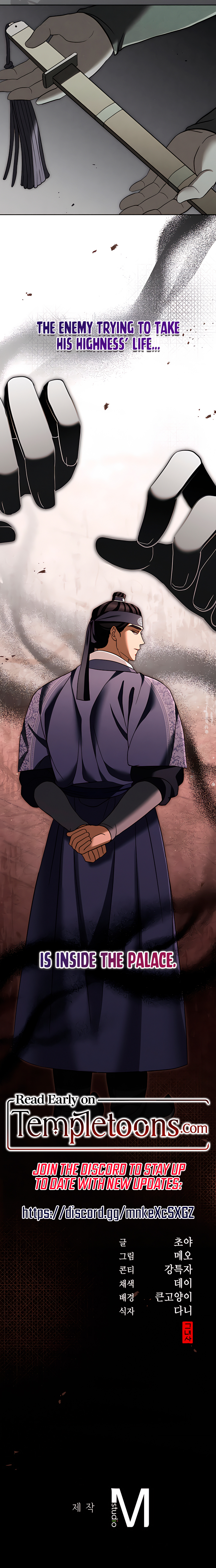 The Eunuch