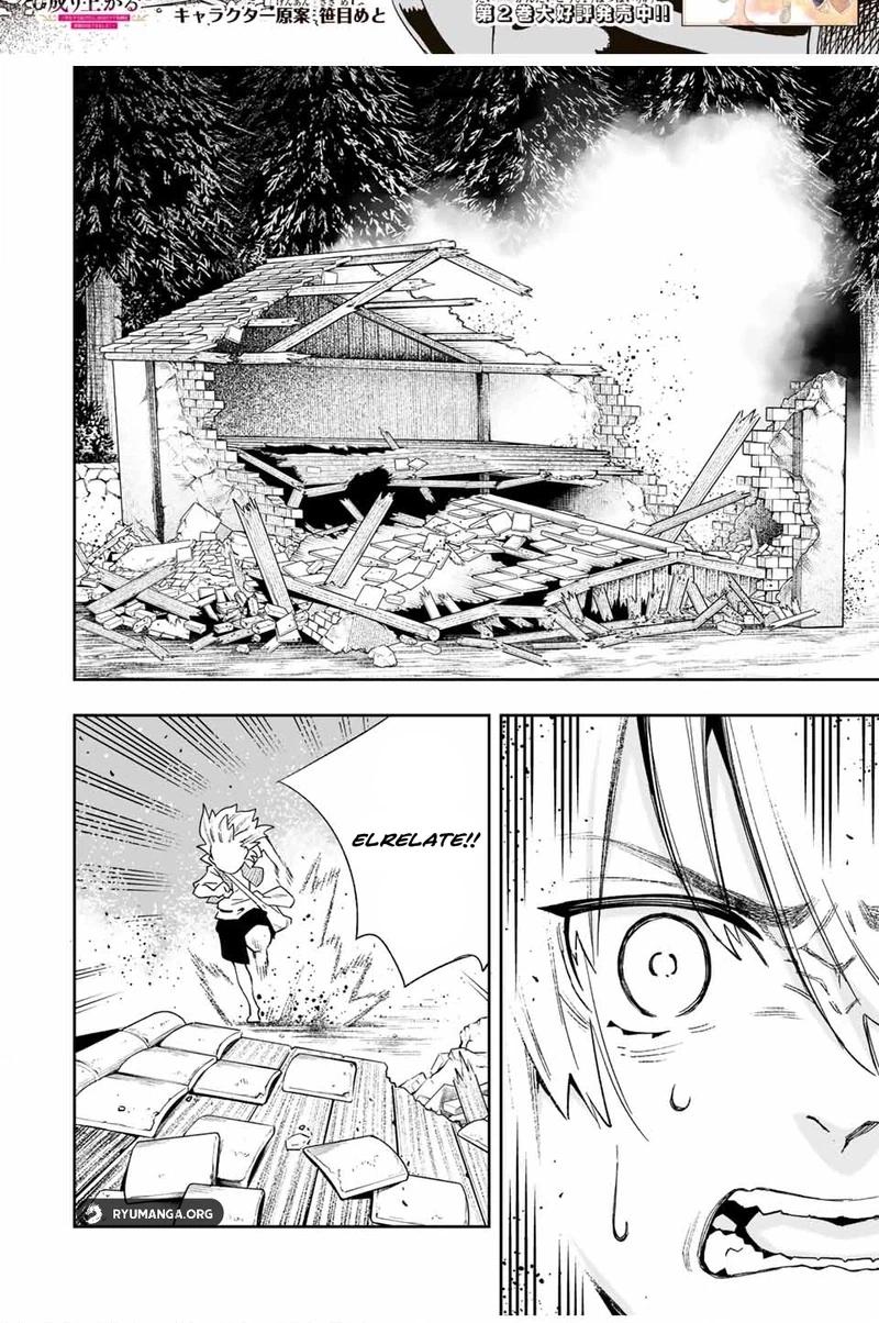 The Evasion Skill Turns Into a “Wall Clip Bug” Under Specific Conditions! When I Clipped Through the Dungeon Wall, I Was Able To Collect An Infinite Amount of First-Time Clear Rewards and So My Stats Skyrocketed! Chapter 21 page 4 - 