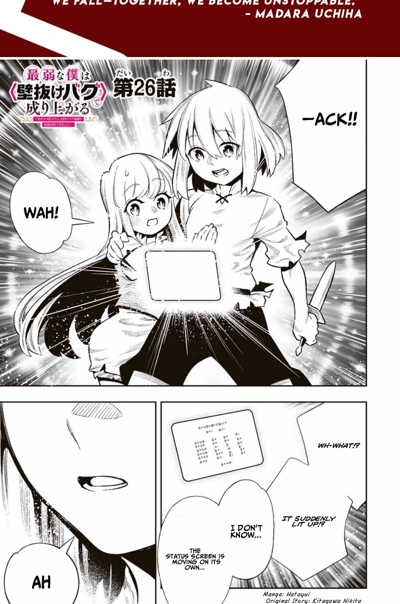 The Evasion Skill Turns Into a “Wall Clip Bug” Under Specific Conditions! When I Clipped Through the Dungeon Wall, I Was Able To Collect An Infinite Amount of First-Time Clear Rewards and So My Stats Skyrocketed! Chapter 26 page 3 - 
