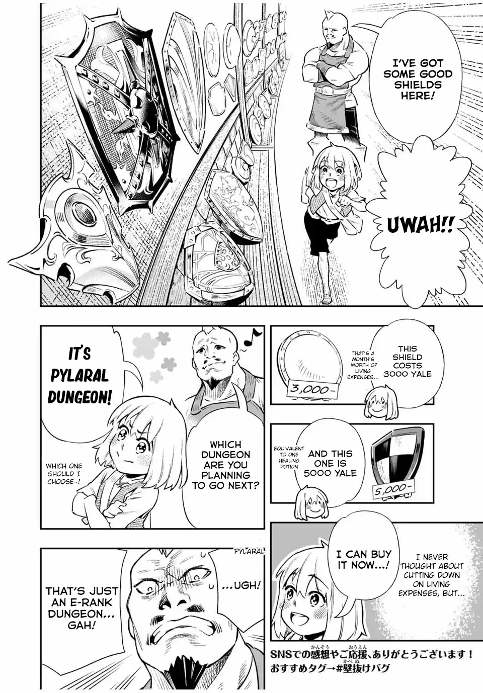 The Evasion Skill Turns Into a “Wall Clip Bug” Under Specific Conditions! When I Clipped Through the Dungeon Wall, I Was Able To Collect An Infinite Amount of First-Time Clear Rewards and So My Stats Skyrocketed! Chapter 3 page 2 - 