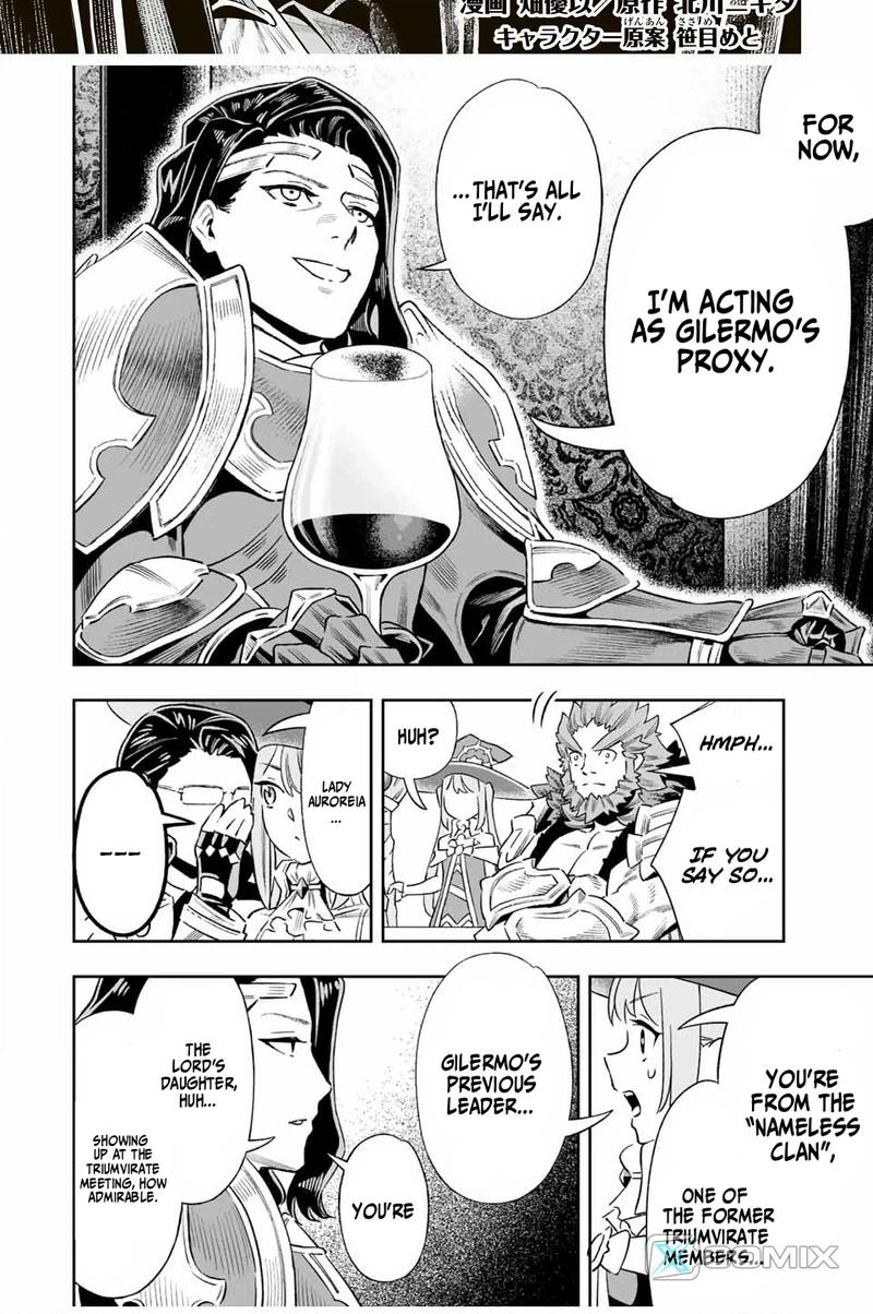 The Evasion Skill Turns Into a “Wall Clip Bug” Under Specific Conditions! When I Clipped Through the Dungeon Wall, I Was Able To Collect An Infinite Amount of First-Time Clear Rewards and So My Stats Skyrocketed! Chapter 33 page 4 - 