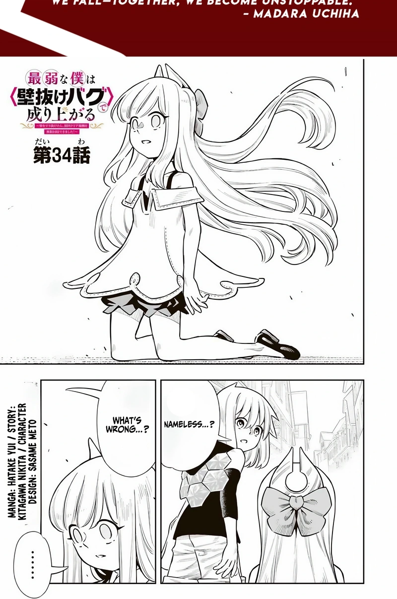 The Evasion Skill Turns Into a “Wall Clip Bug” Under Specific Conditions! When I Clipped Through the Dungeon Wall, I Was Able To Collect An Infinite Amount of First-Time Clear Rewards and So My Stats Skyrocketed! Chapter 34 page 3 - 