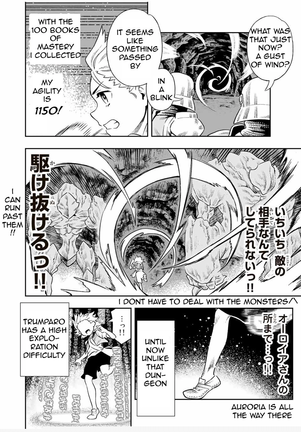 The Evasion Skill Turns Into a “Wall Clip Bug” Under Specific Conditions! When I Clipped Through the Dungeon Wall, I Was Able To Collect An Infinite Amount of First-Time Clear Rewards and So My Stats Skyrocketed! Chapter 5 page 6 - 