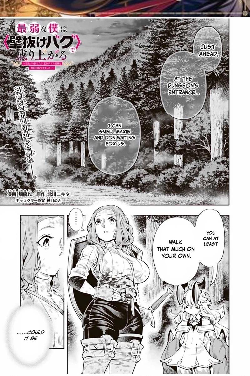 The Evasion Skill Turns Into a “Wall Clip Bug” Under Specific Conditions! When I Clipped Through the Dungeon Wall, I Was Able To Collect An Infinite Amount of First-Time Clear Rewards and So My Stats Skyrocketed! Chapter 56 page 4 - 