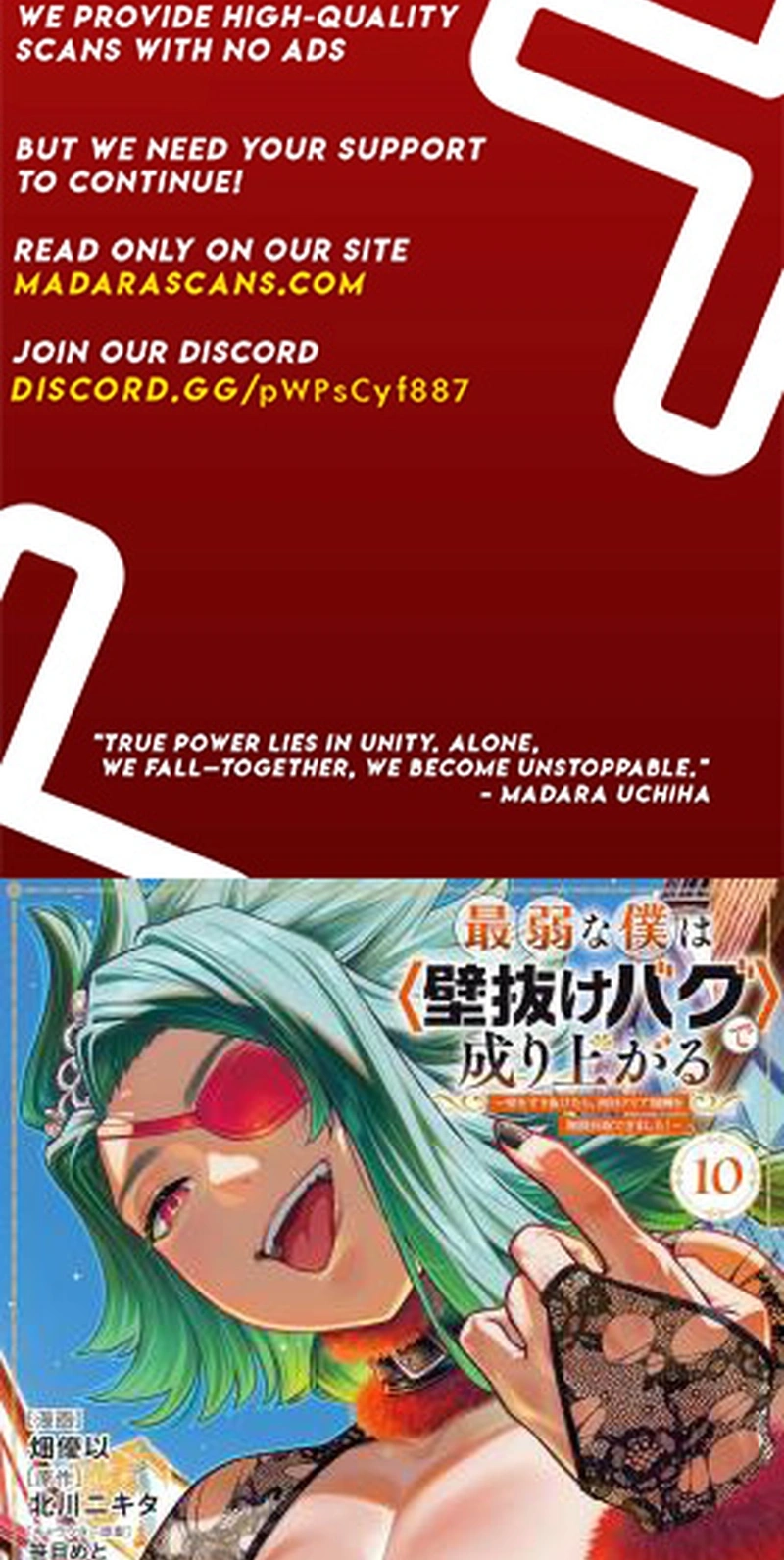 The Evasion Skill Turns Into a “Wall Clip Bug” Under Specific Conditions! When I Clipped Through the Dungeon Wall, I Was Able To Collect An Infinite Amount of First-Time Clear Rewards and So My Stats Skyrocketed! Chapter 58 page 2 - 
