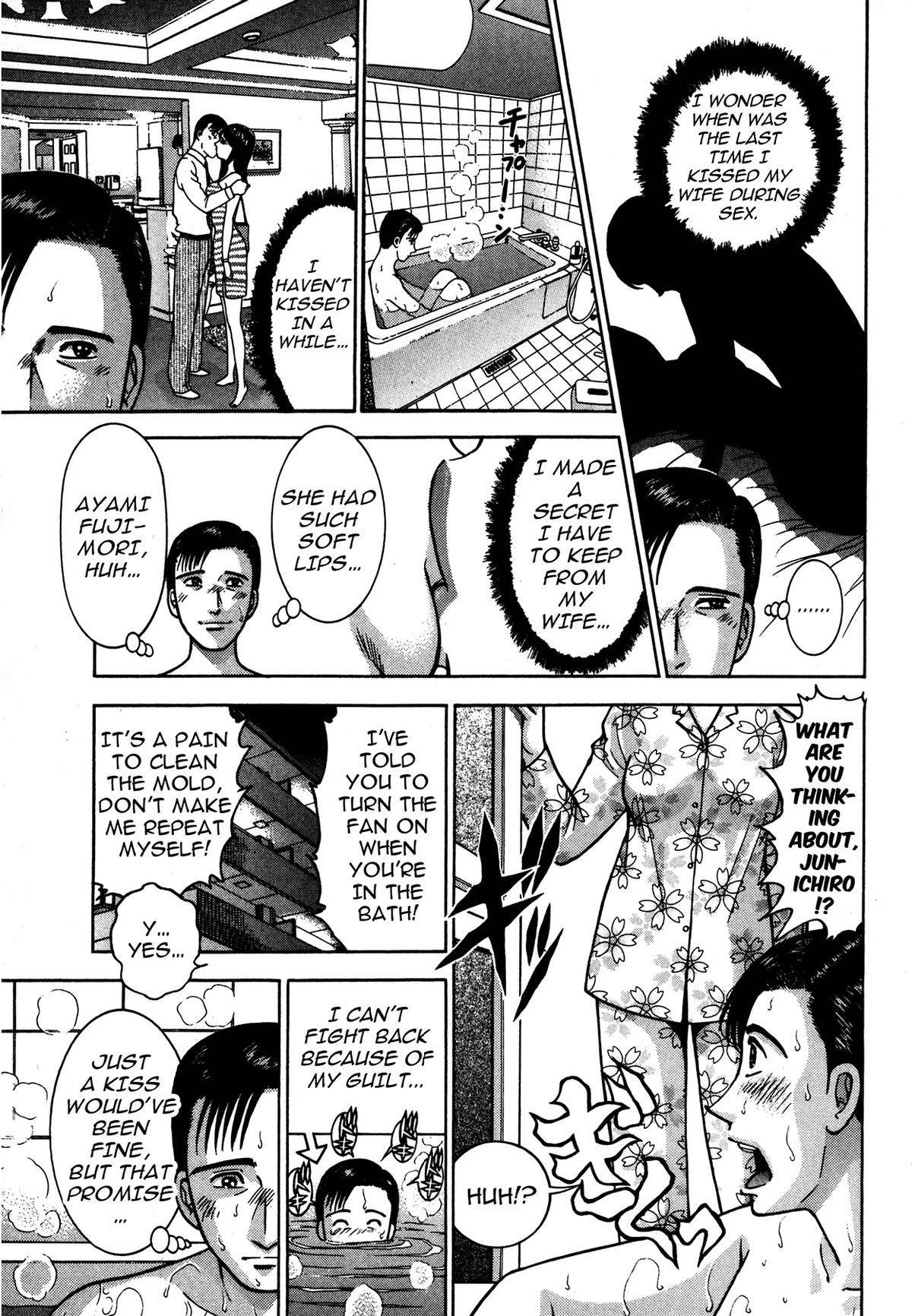 The Eve of Uneasiness Chapter 1.2 page 1 - 