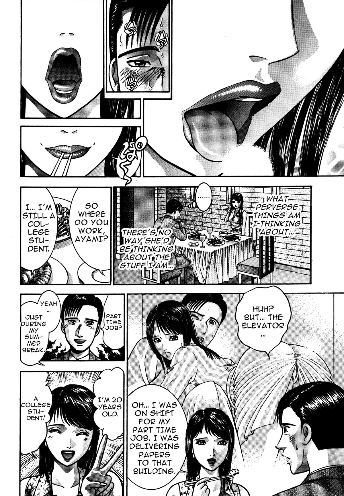 The Eve of Uneasiness Chapter 1.2 page 12 - 