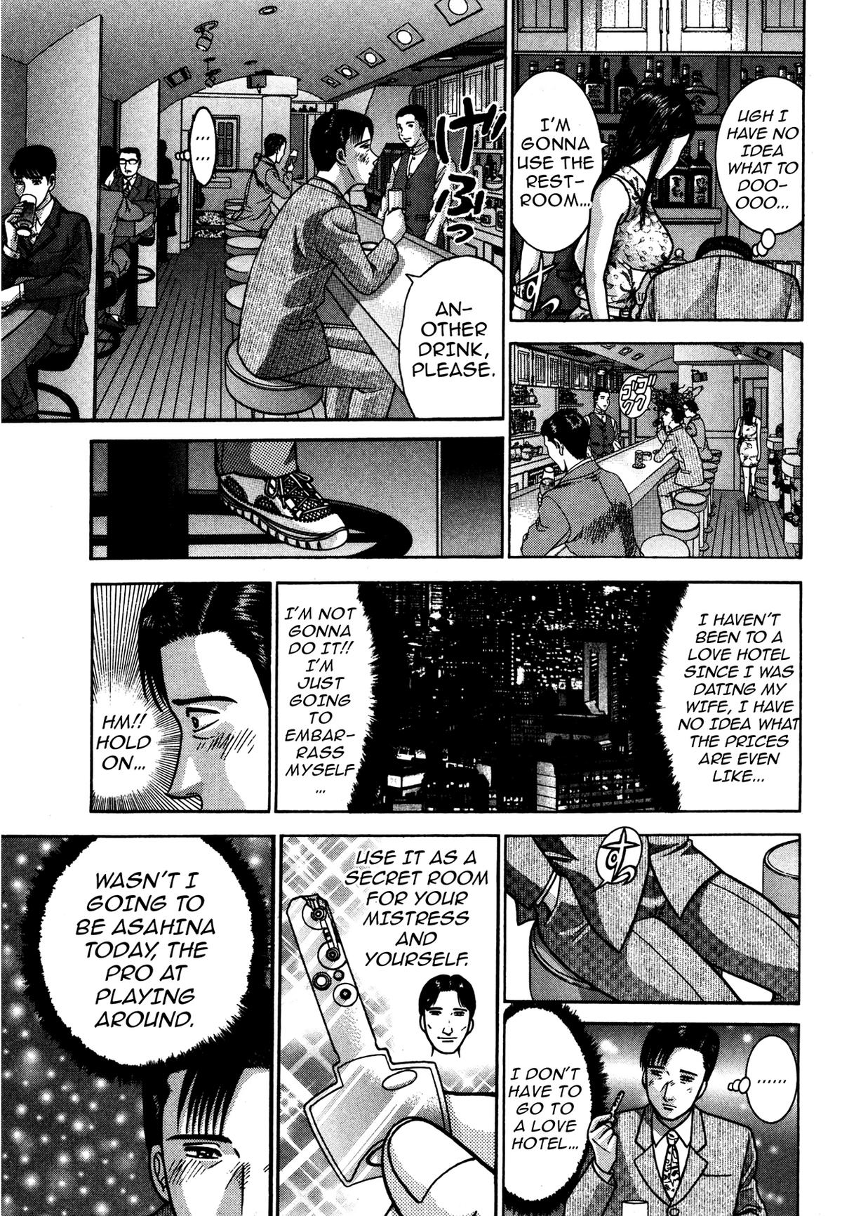 The Eve of Uneasiness Chapter 1.2 page 17 - 