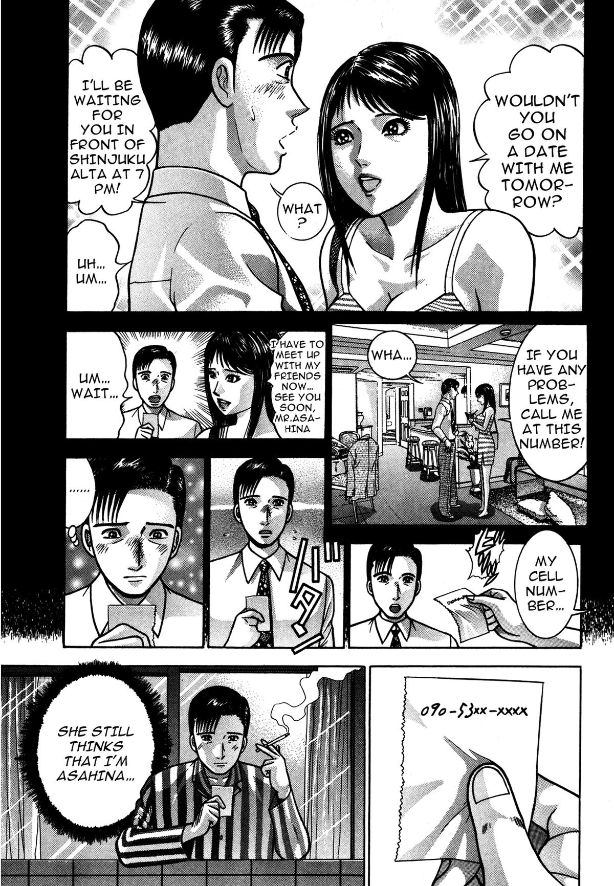 The Eve of Uneasiness Chapter 1.2 page 3 - 
