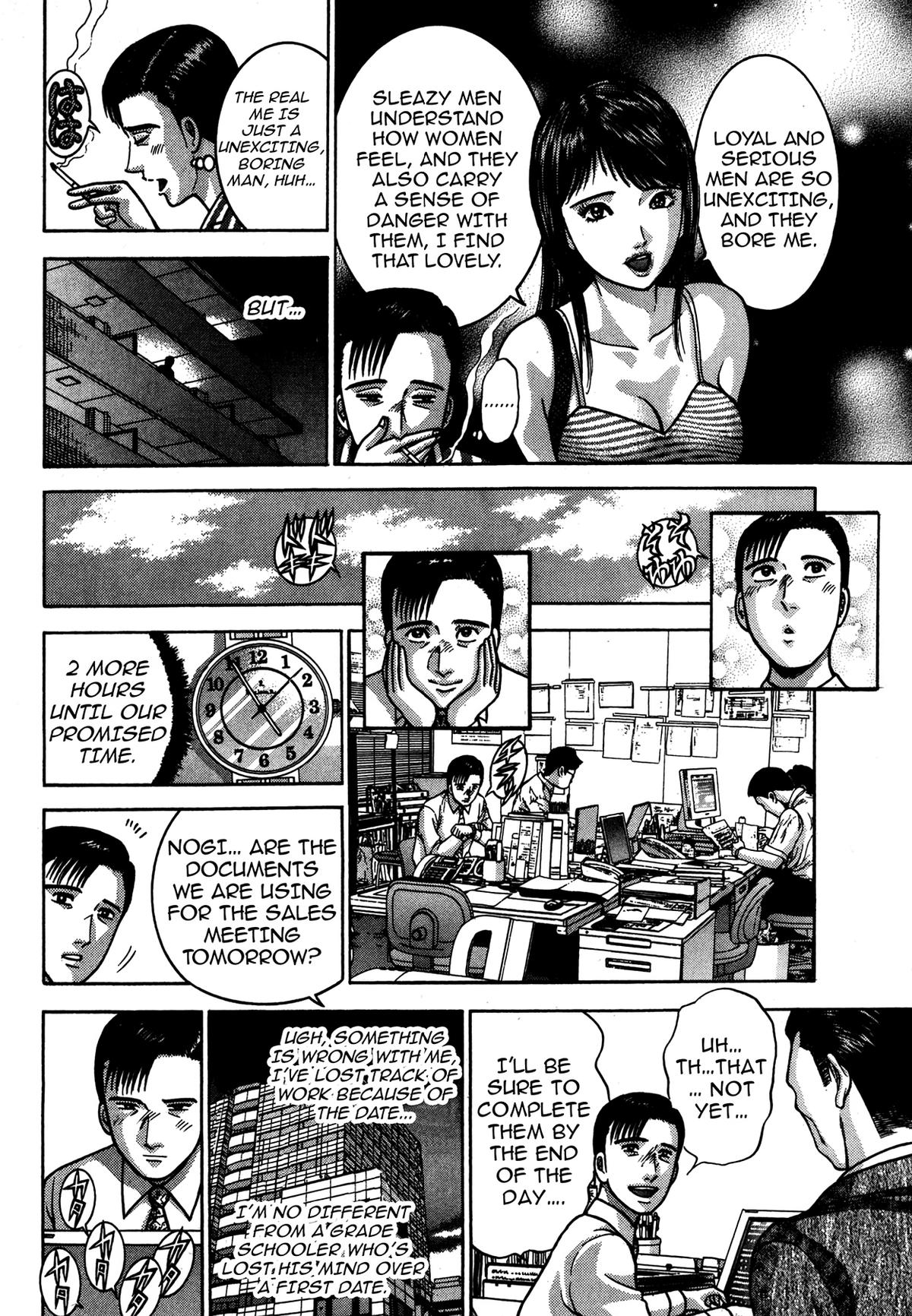 The Eve of Uneasiness Chapter 1.2 page 4 - 