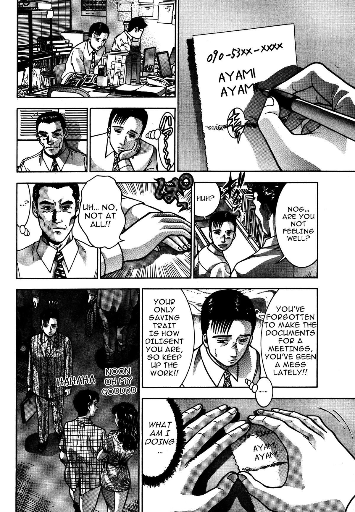 The Eve of Uneasiness Chapter 1.3 page 14 - 
