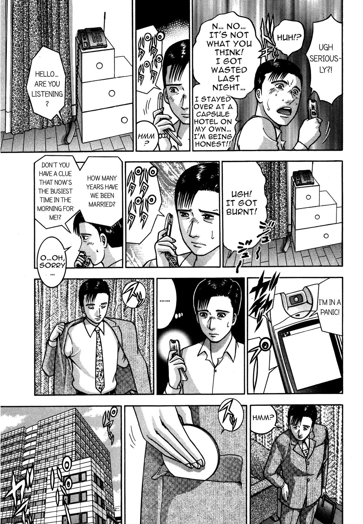 The Eve of Uneasiness Chapter 1.3 page 5 - 
