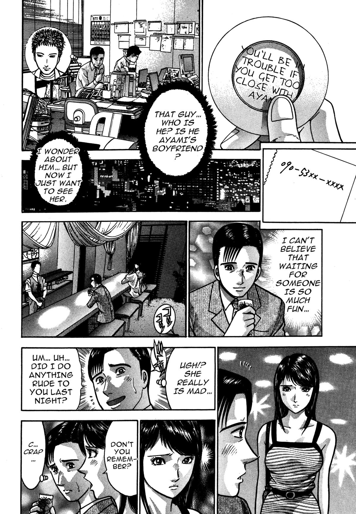 The Eve of Uneasiness Chapter 1.3 page 6 - 