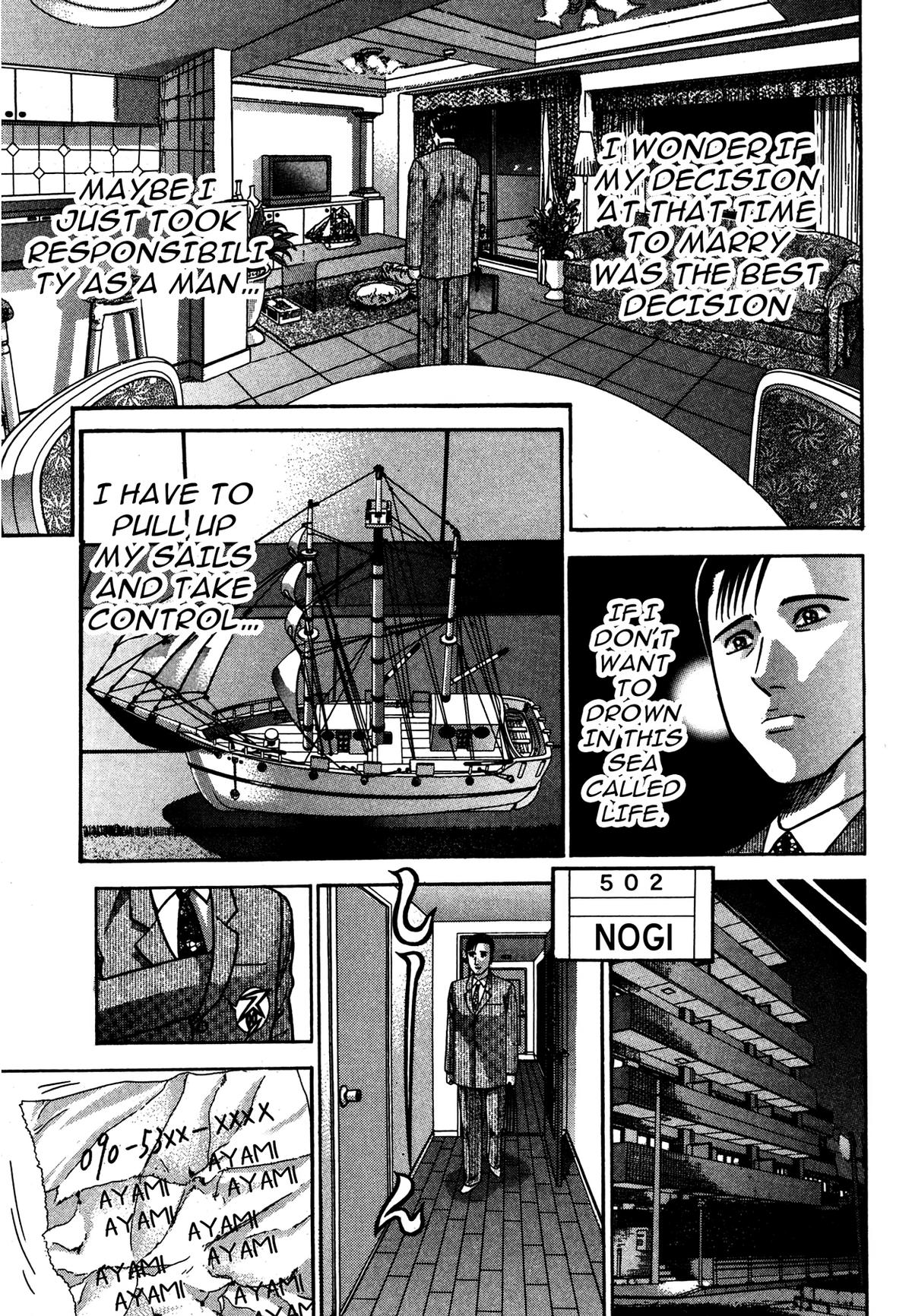 The Eve of Uneasiness Chapter 1.4 page 15 - 