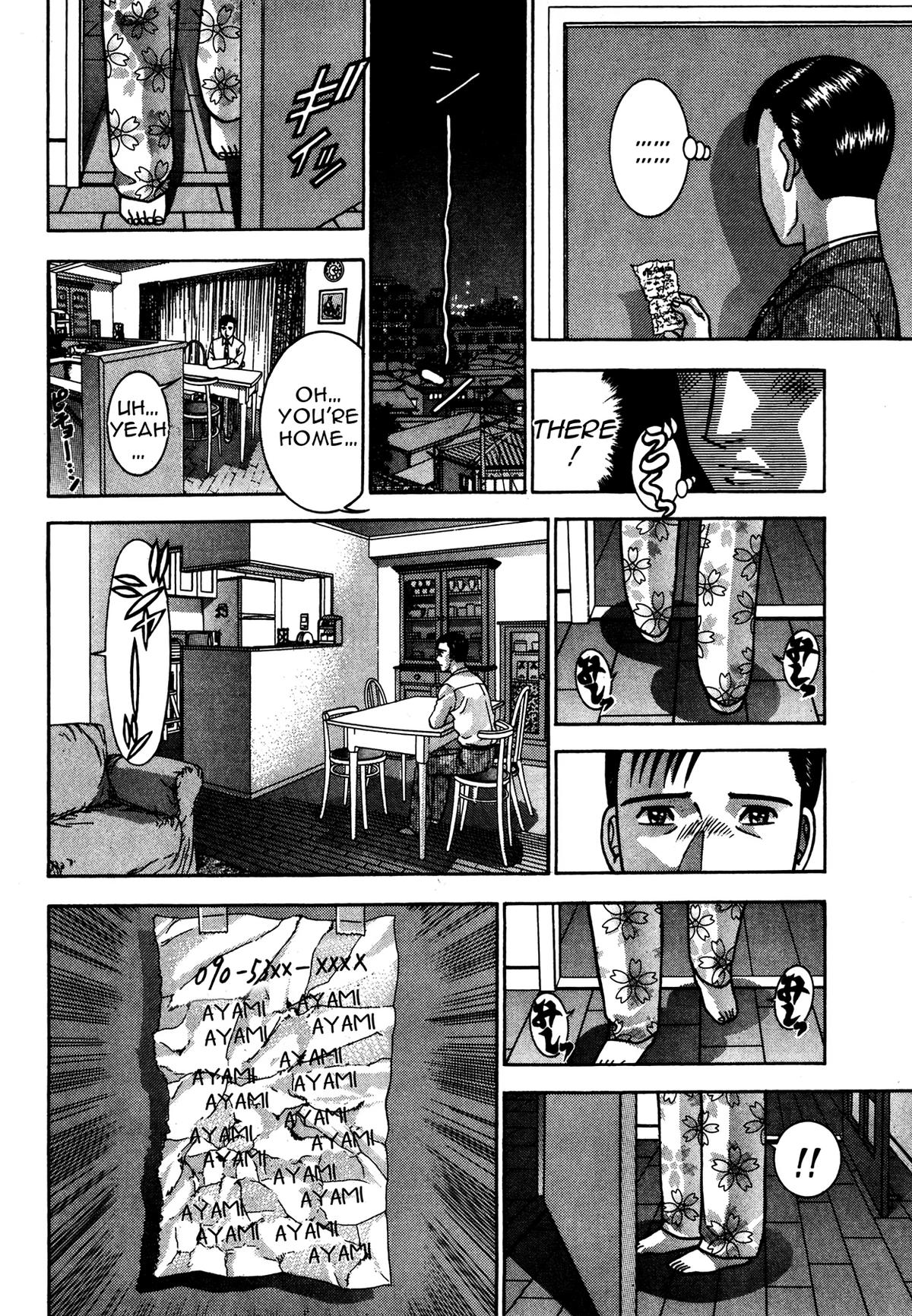 The Eve of Uneasiness Chapter 1.4 page 16 - 