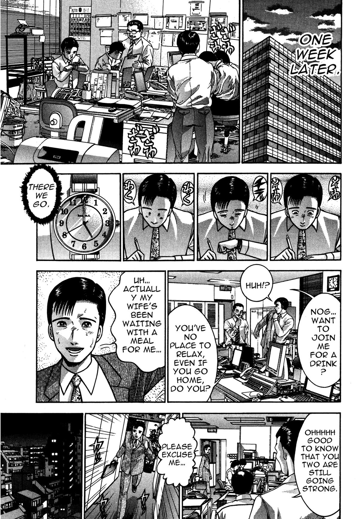 The Eve of Uneasiness Chapter 1.4 page 3 - 
