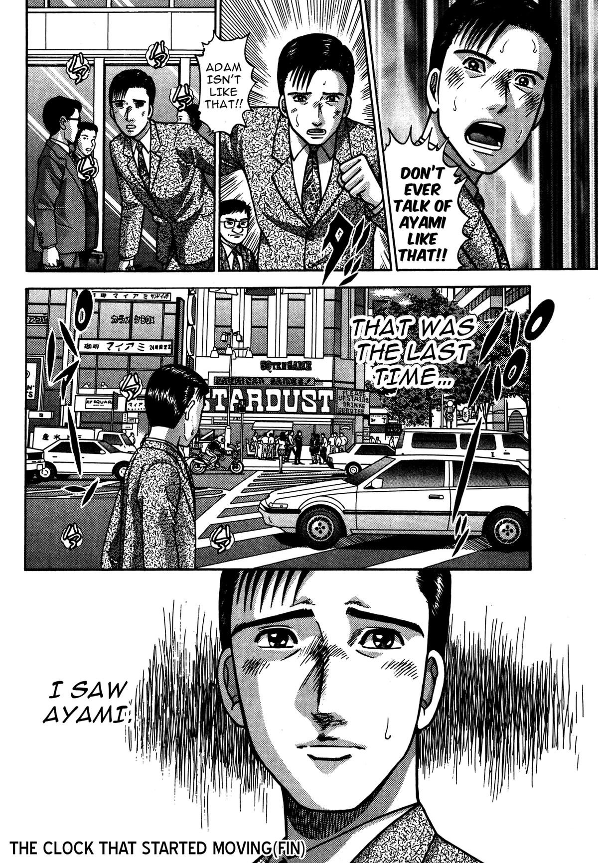 The Eve of Uneasiness Chapter 1.4 page 22 - 