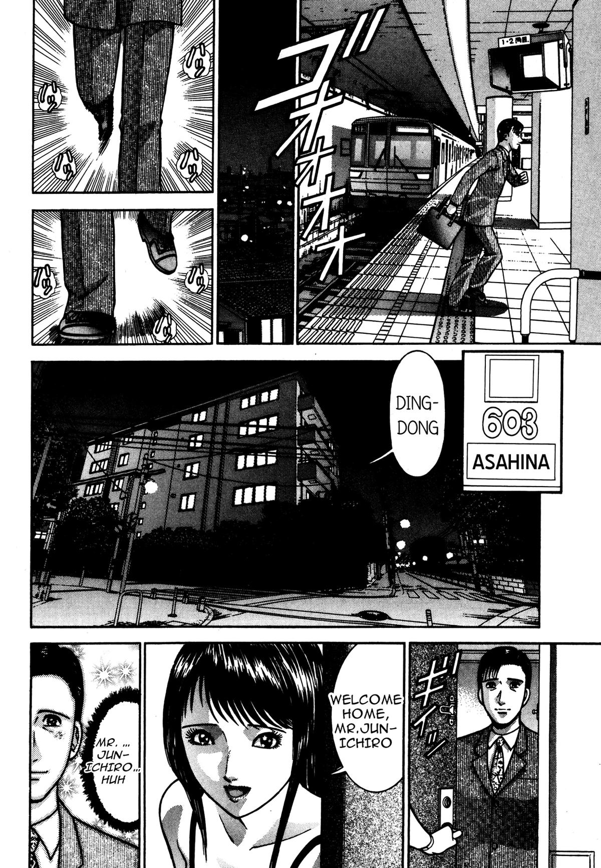 The Eve of Uneasiness Chapter 1.4 page 4 - 