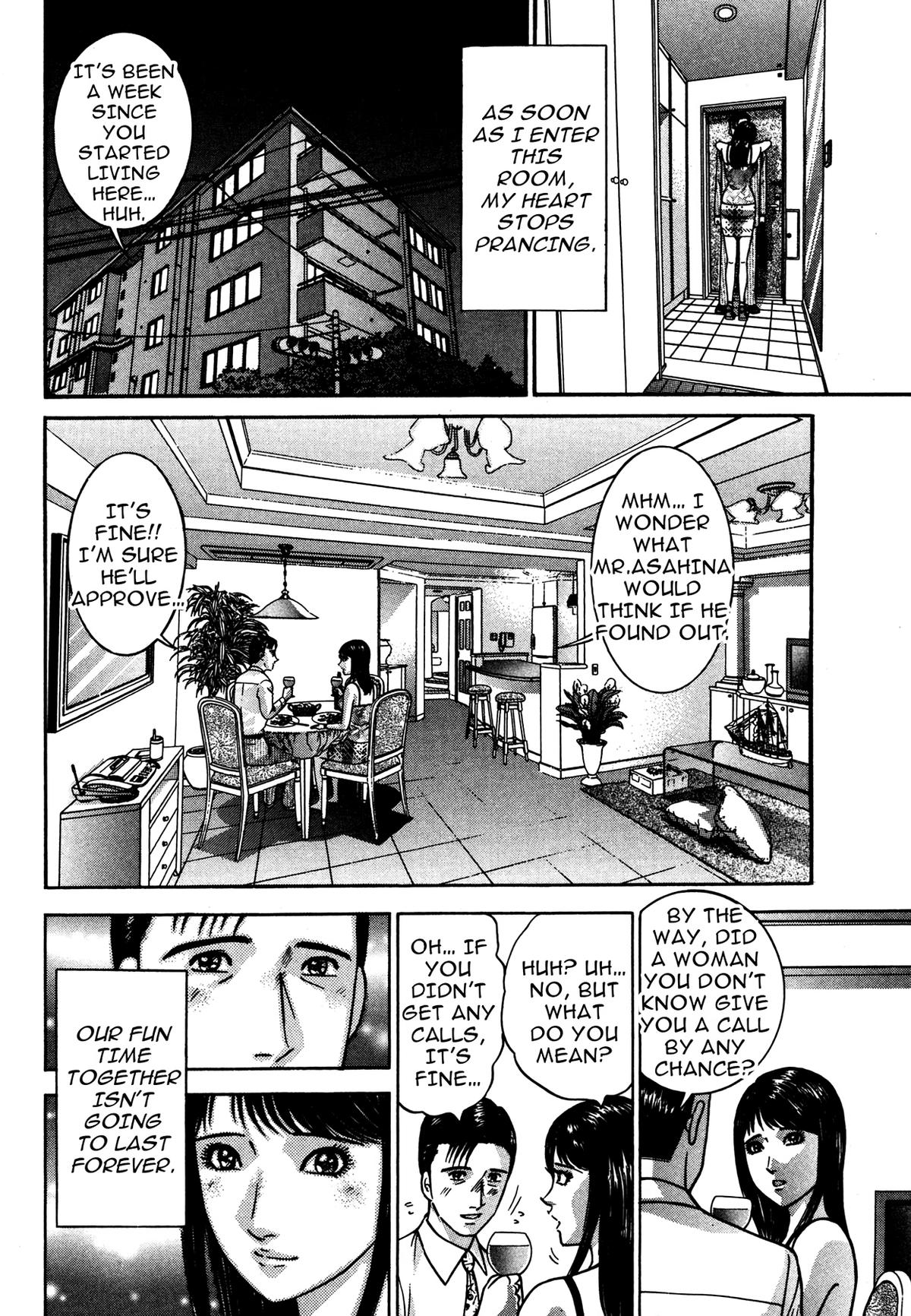 The Eve of Uneasiness Chapter 1.4 page 6 - 