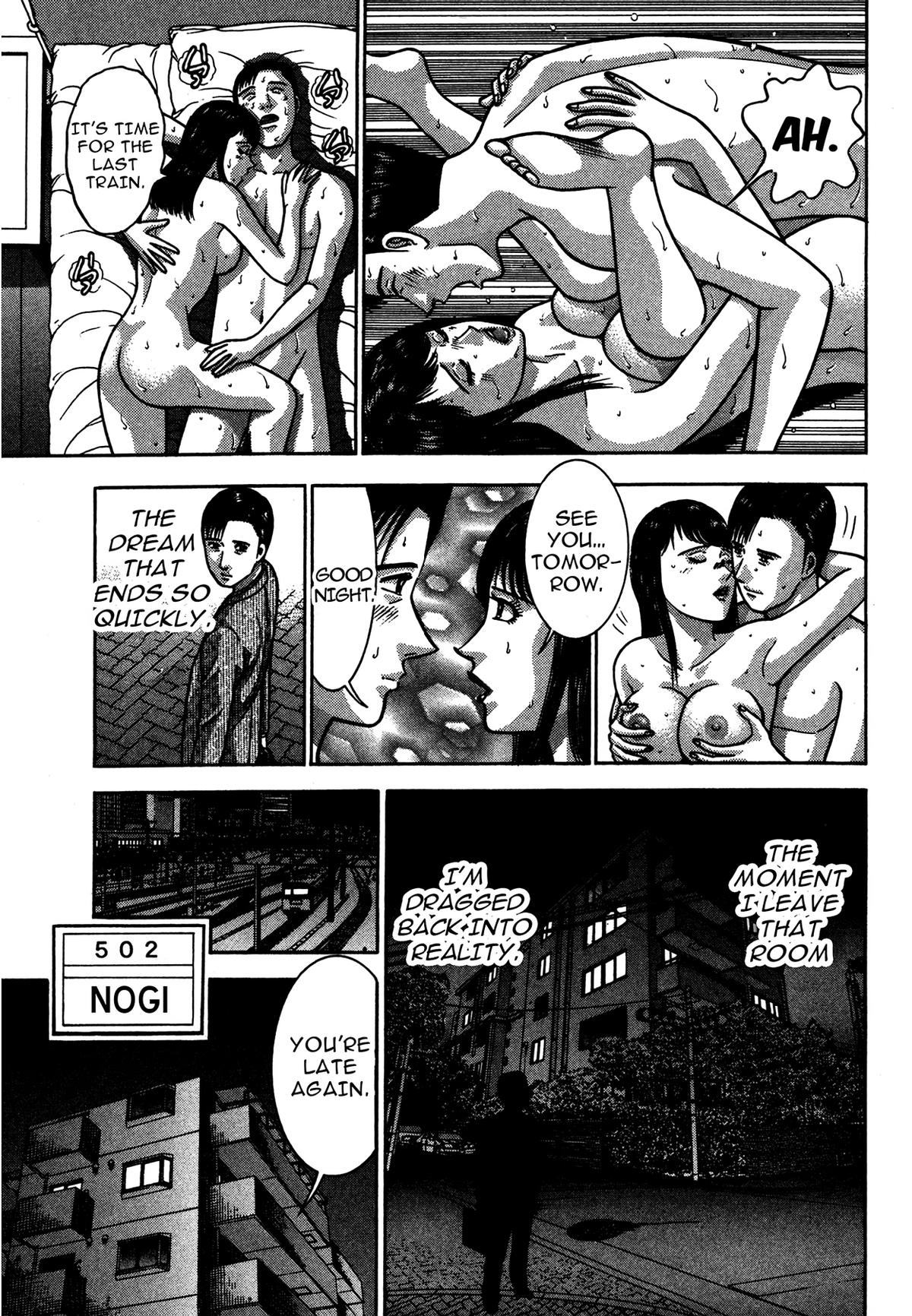 The Eve of Uneasiness Chapter 1.4 page 7 - 